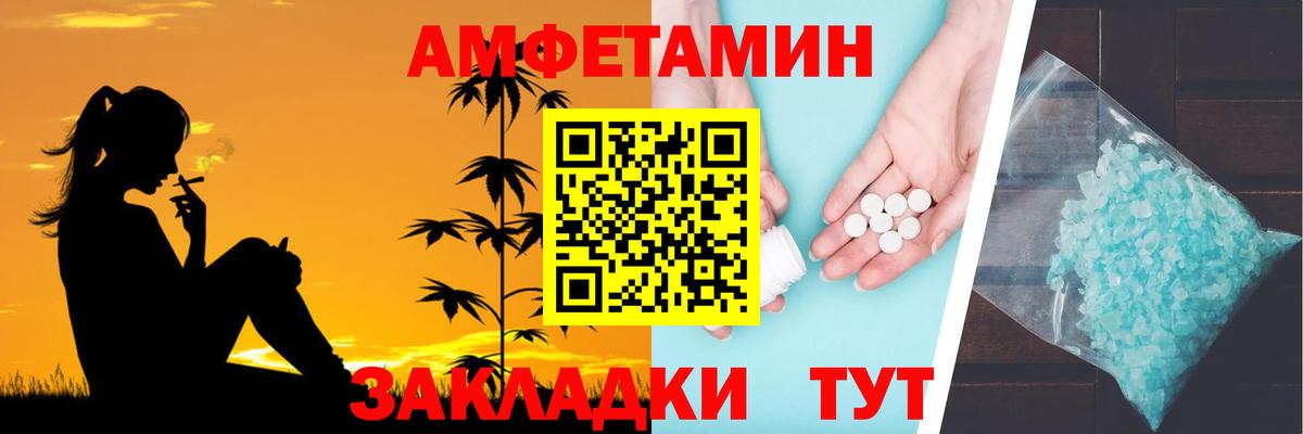 АМФ 97% Карталы