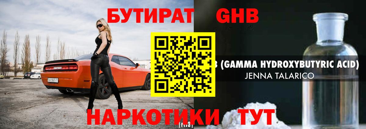 Карталы  БУТИРАТ буратино  Вход с VPN 