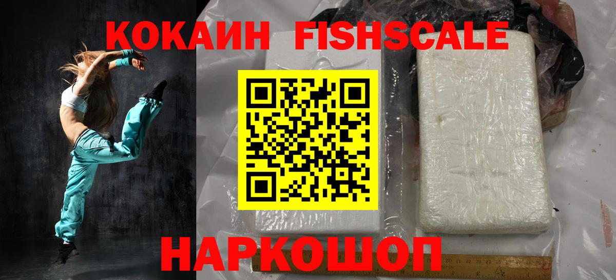 Карталы  COCAIN 97%  КОКАИН  COCAIN Перу  Вход с VPN 