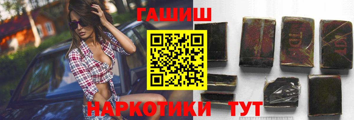Карталы  ГАШИШ хэш  Вход с VPN  ГАШИШ  ГАШИШ Изолятор 