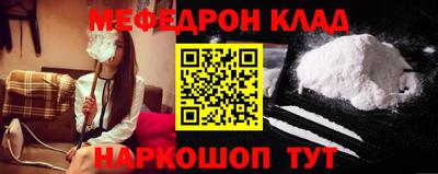 спиды Краснокаменск
