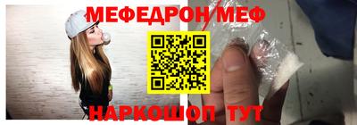 мдпв Краснознаменск