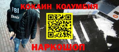марки lsd Краснодар