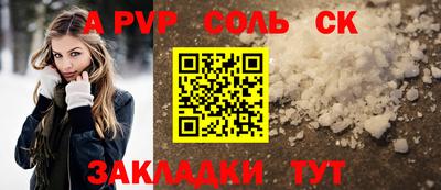 мяу мяу кристалл Кумертау