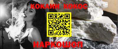 мяу мяу кристалл Кулебаки
