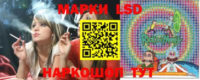 марки lsd Краснодар