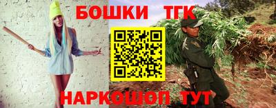 мяу мяу кристалл Кумертау