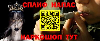 спиды Краснокаменск