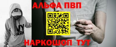 мяу мяу кристалл Кумертау