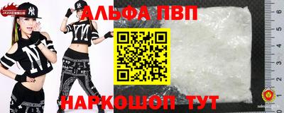 мяу мяу кристалл Кулебаки