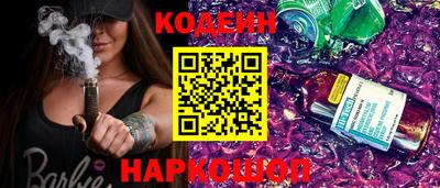 мяу мяу кристалл Кулебаки