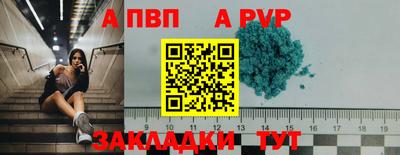 спиды Краснокаменск