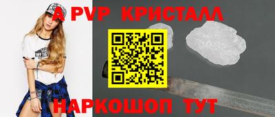 мдпв Краснознаменск