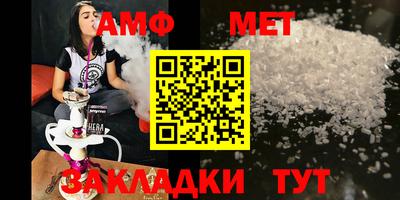 мяу мяу кристалл Кумертау