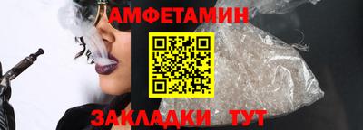 мяу мяу кристалл Кумертау