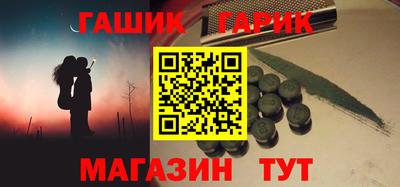 мяу мяу кристалл Кумертау