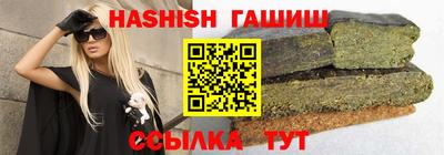 мяу мяу кристалл Кумертау