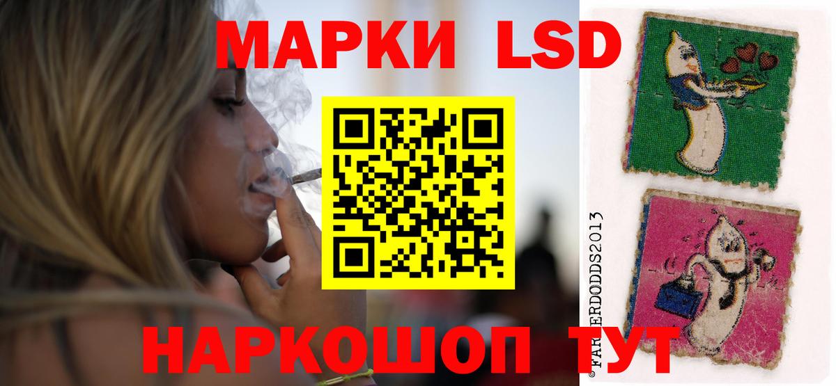 LSD-25 экстази ecstasy Карталы