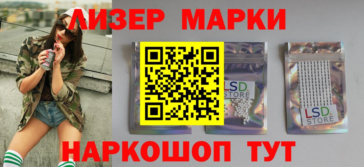 ЛСД экстази ecstasy  ЛСД экстази  Карталы  LSD-25 экстази ecstasy  Вход с VPN 