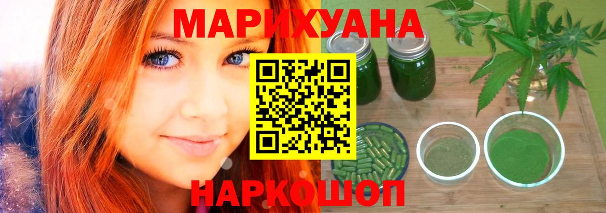 Бошки марихуана гибрид Карталы