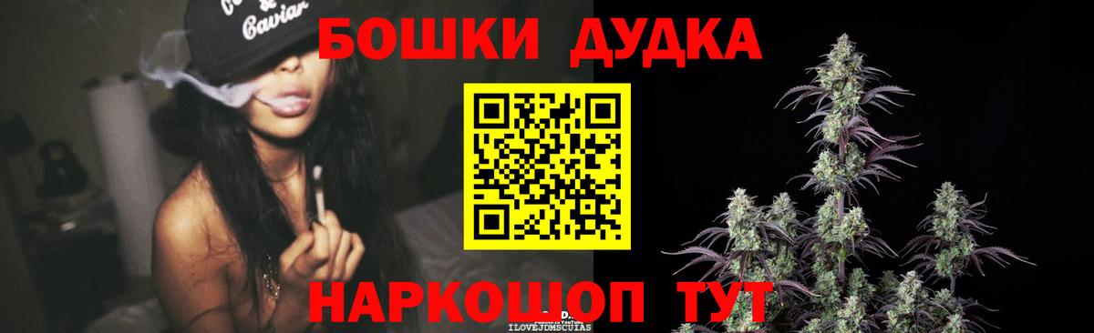 Шишки марихуана AK-47  Марихуана марихуана  Карталы  Вход с VPN  Конопля индика 